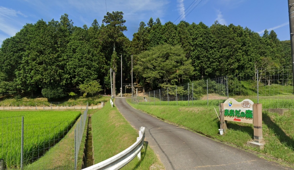 おおだの森　登山口